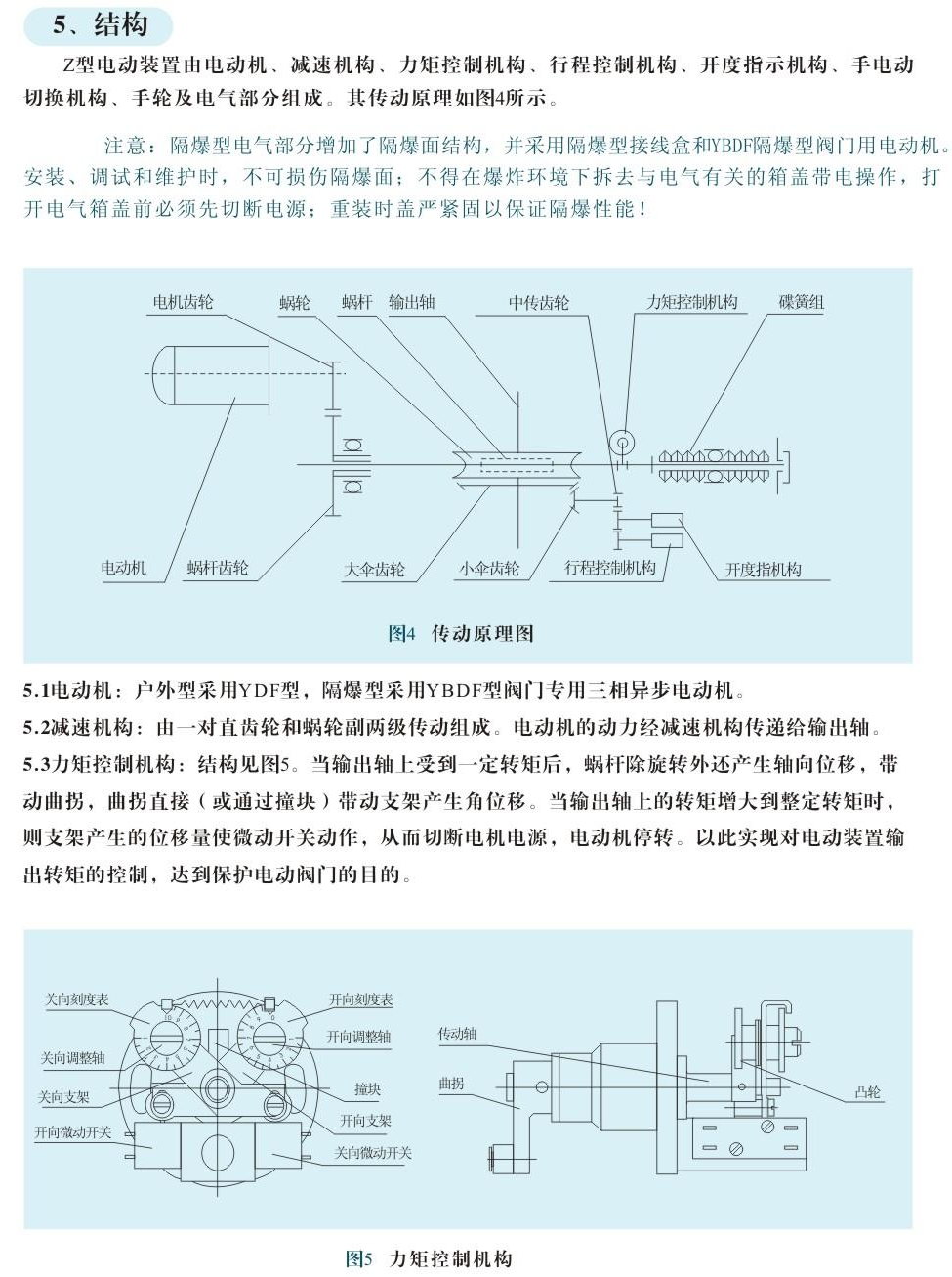 内页4.jpg