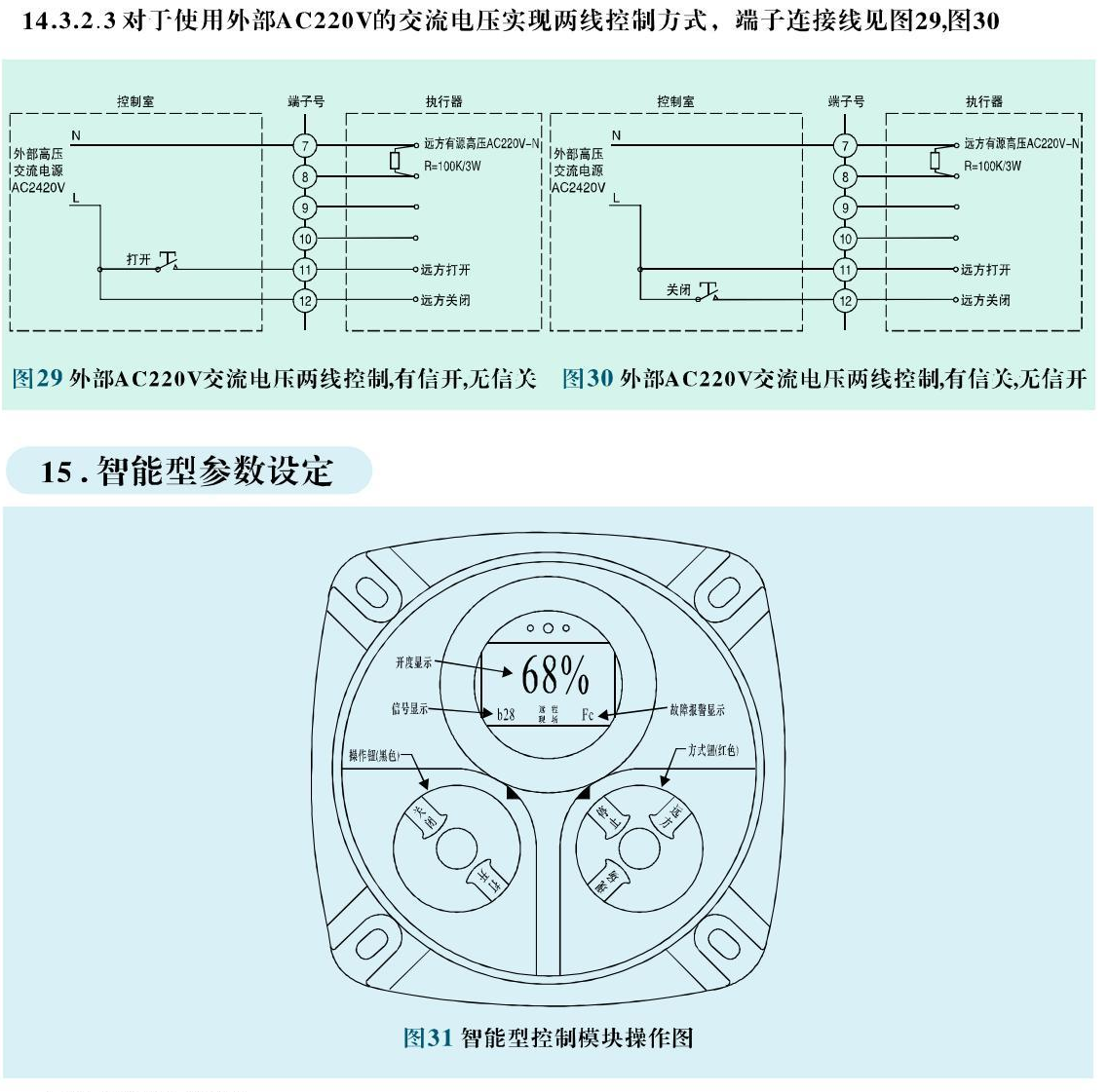 QC-FZ-神州-A4_12.jpg